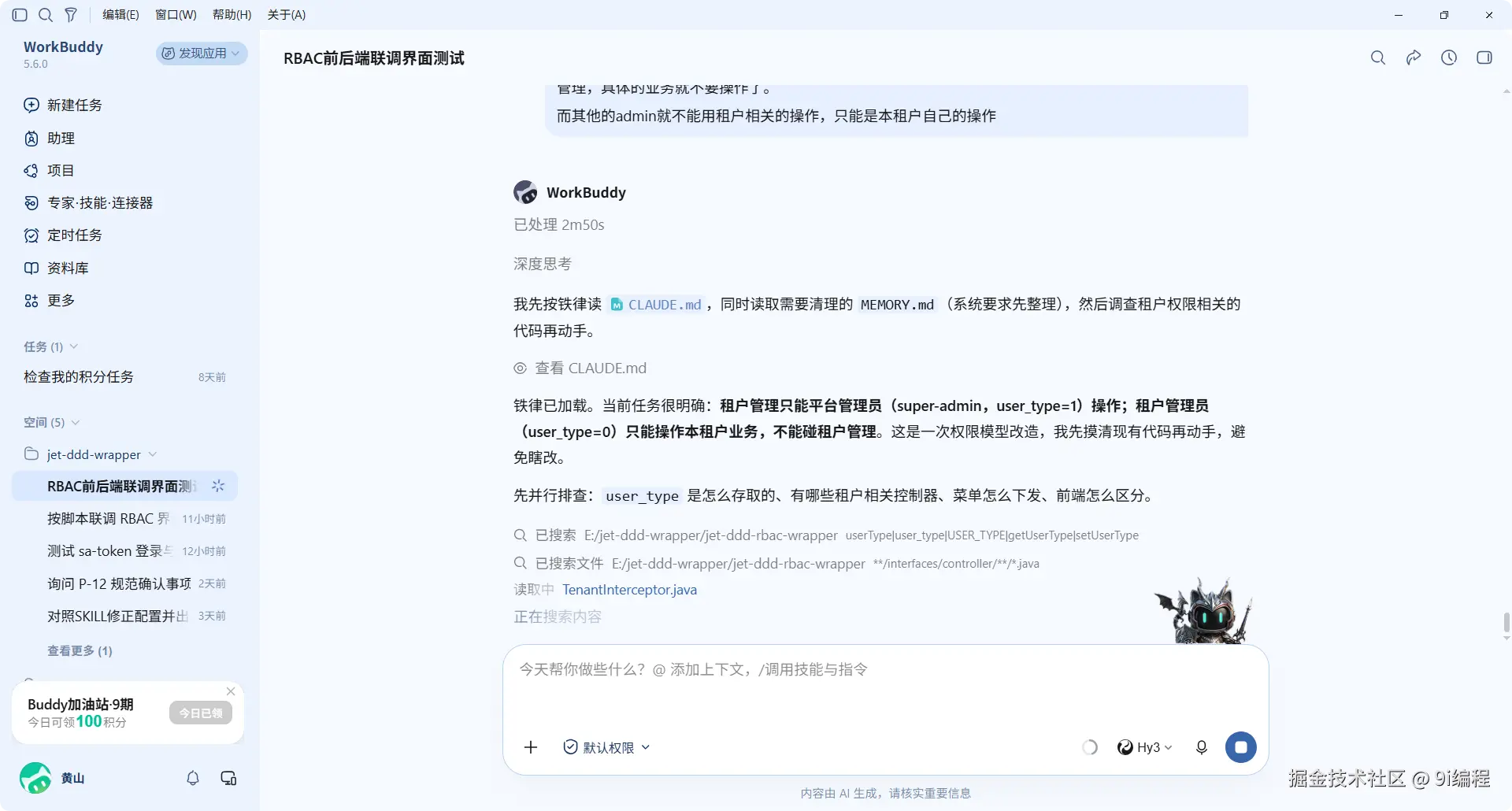 QQ_1790049192412