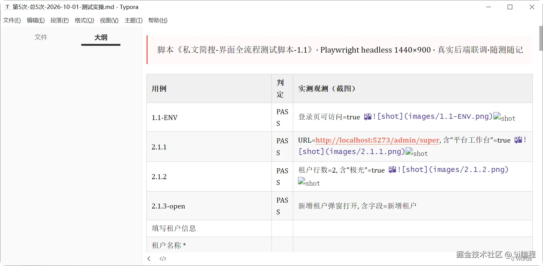 QQ_1790842067306