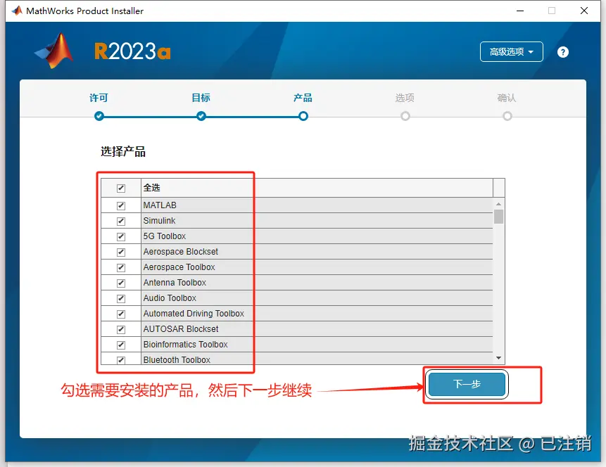 image-20250322192404241