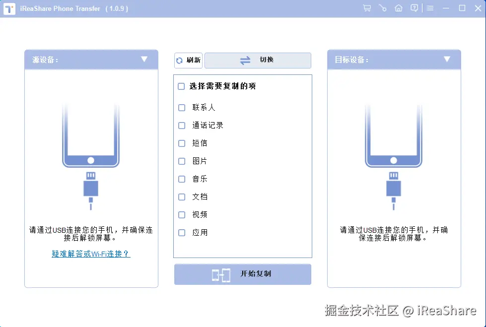 首页.png