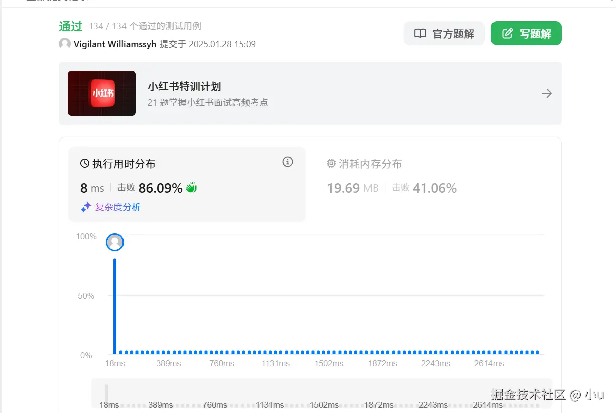 image-20250128150943997