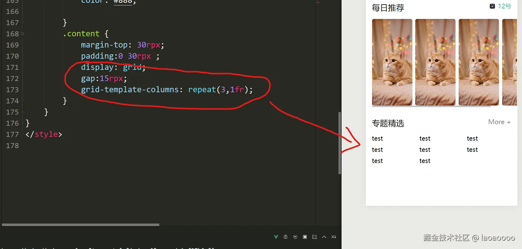 屏幕截图 2024-07-12 170144.png