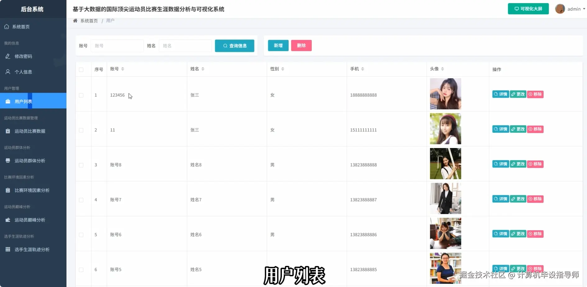 QQ20251011-160706.png