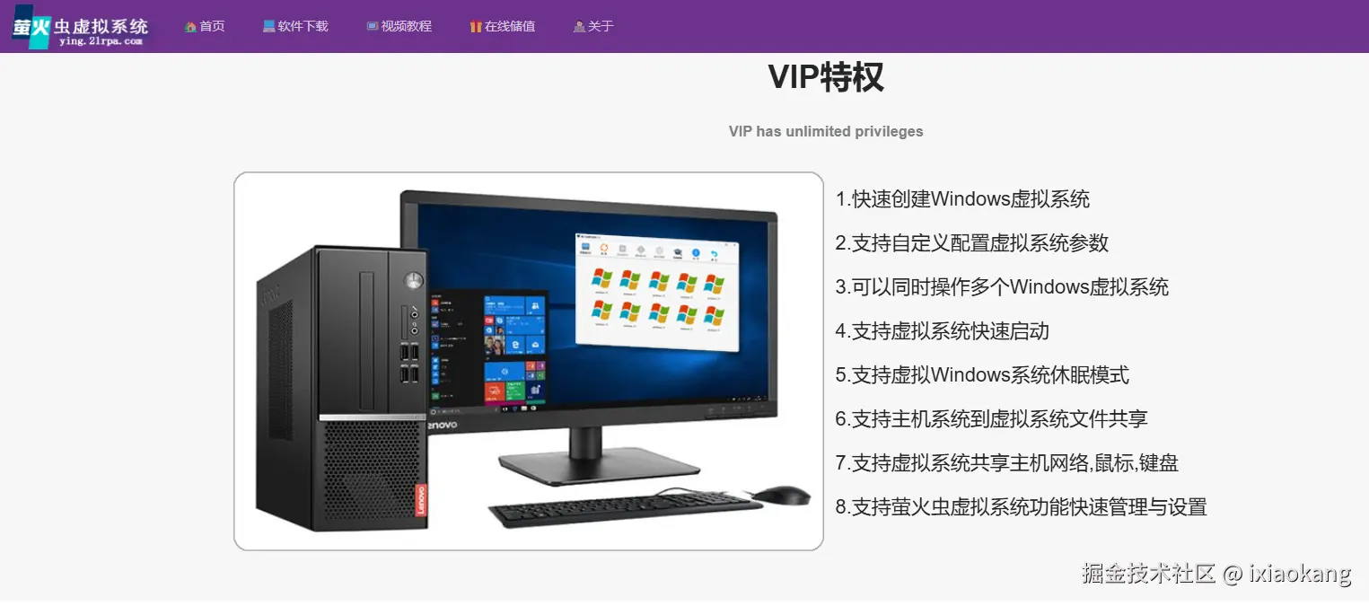 屏幕截图 2025-02-21 160605.png