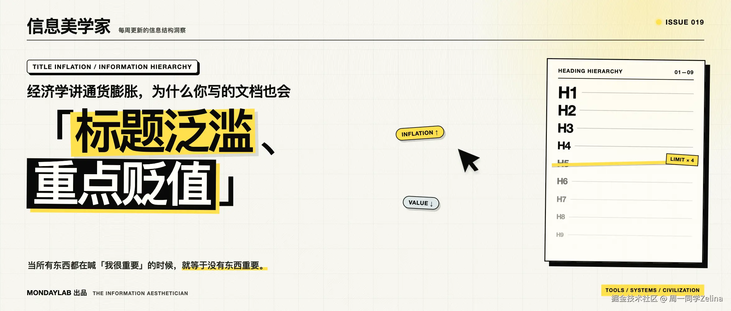 公众号头图 · 2.35:1
