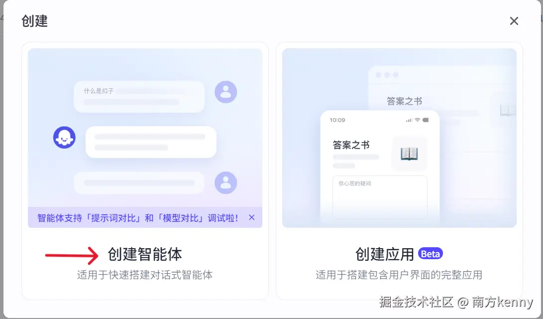 屏幕截图 2025-05-29 222717.png