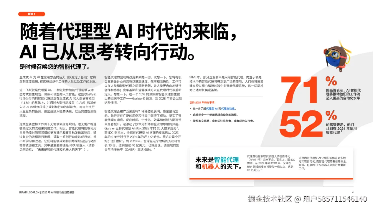 图片47.png