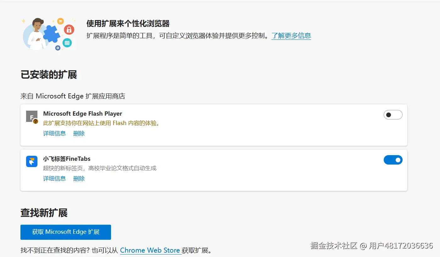 屏幕截图 2025-07-14 130202.png