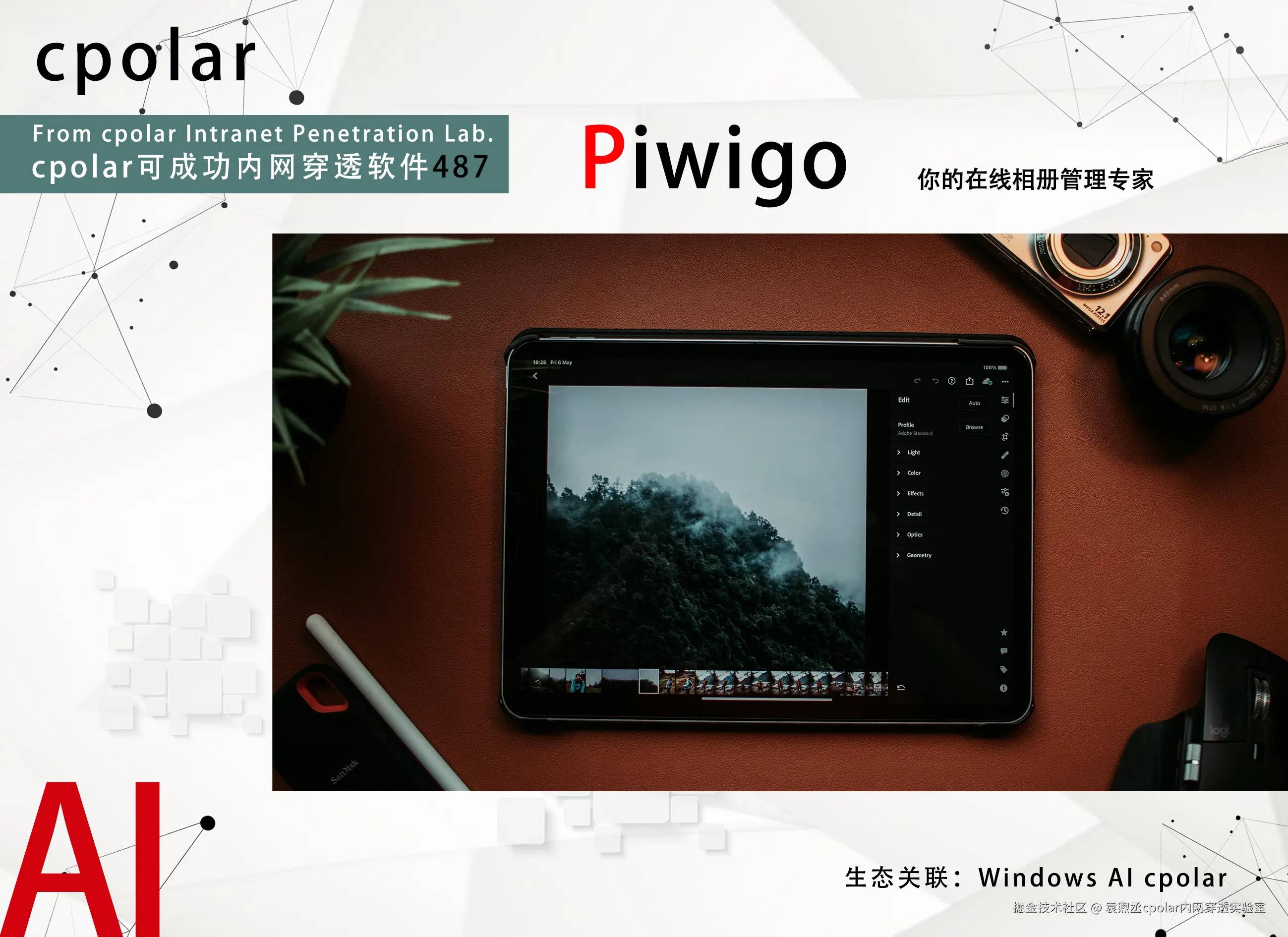 NO.487 Piwigo-1.jpg