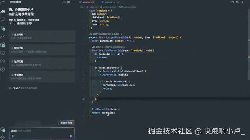CleanShot 2024-08-07 at 08.40.12.gif