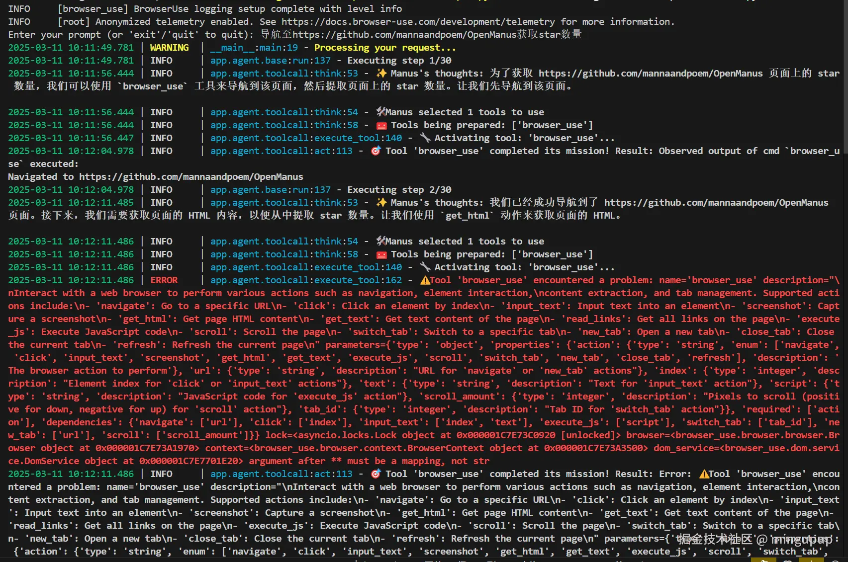 image-20250311101318649