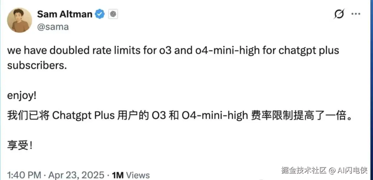 image-20250429180551132