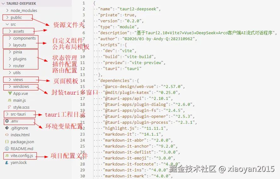 360截图20260306233825246.png
