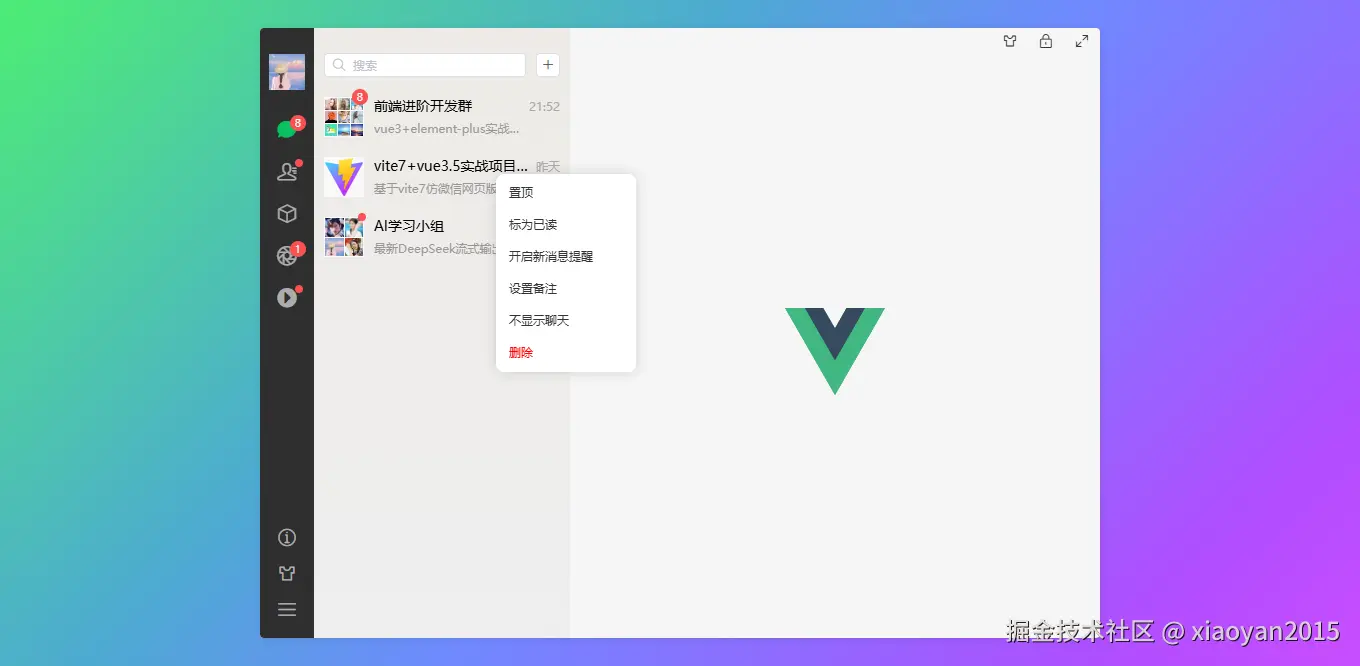 002360截图20250903225137409.png