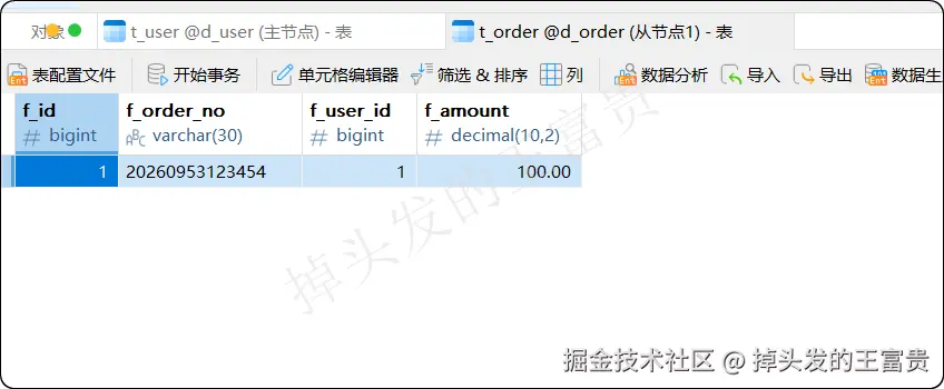 image-20250809195019891