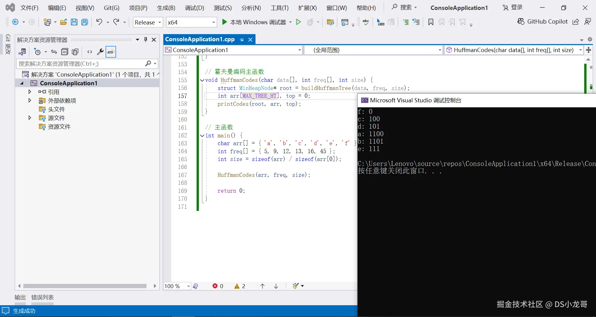 image-20240807112718442