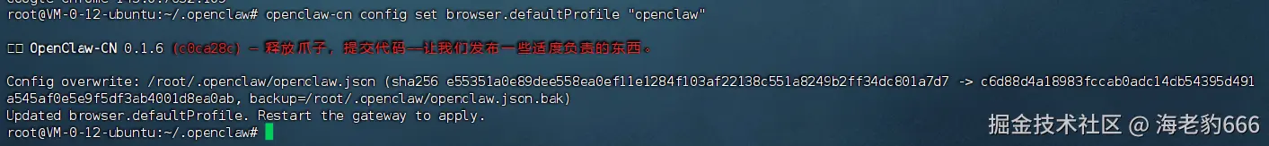 image-20260223095830307