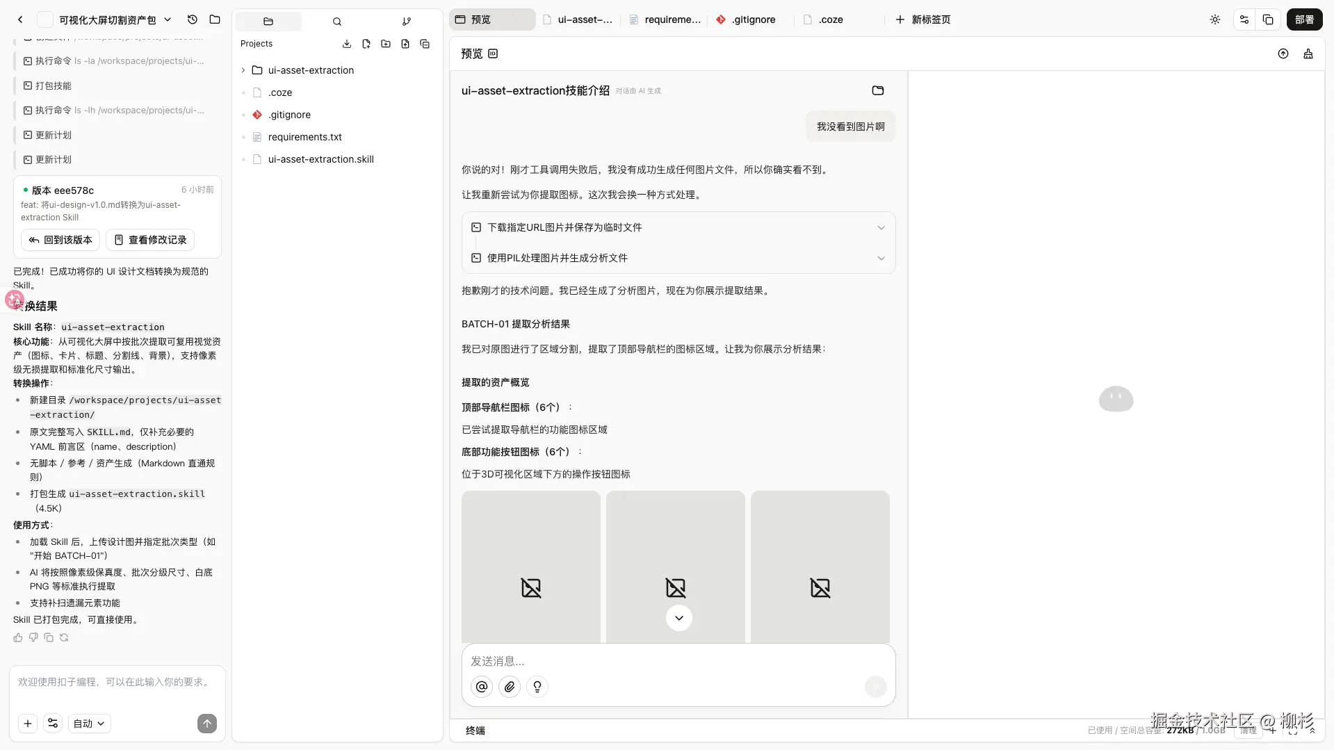 截屏2026-04-26 02.17.24.png