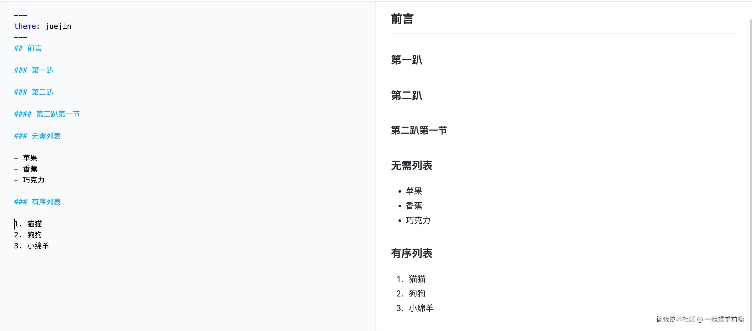请在此添加图片描述