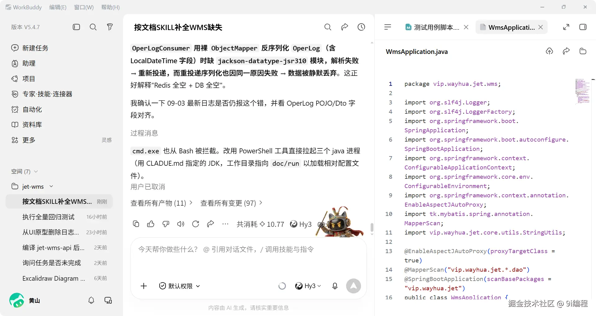 QQ_1788400965279