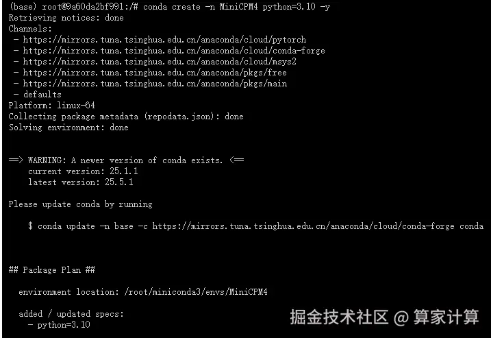 创建虚拟环境.png