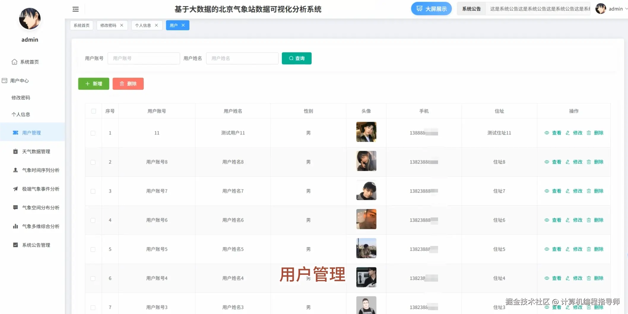 QQ20251023-192628.png