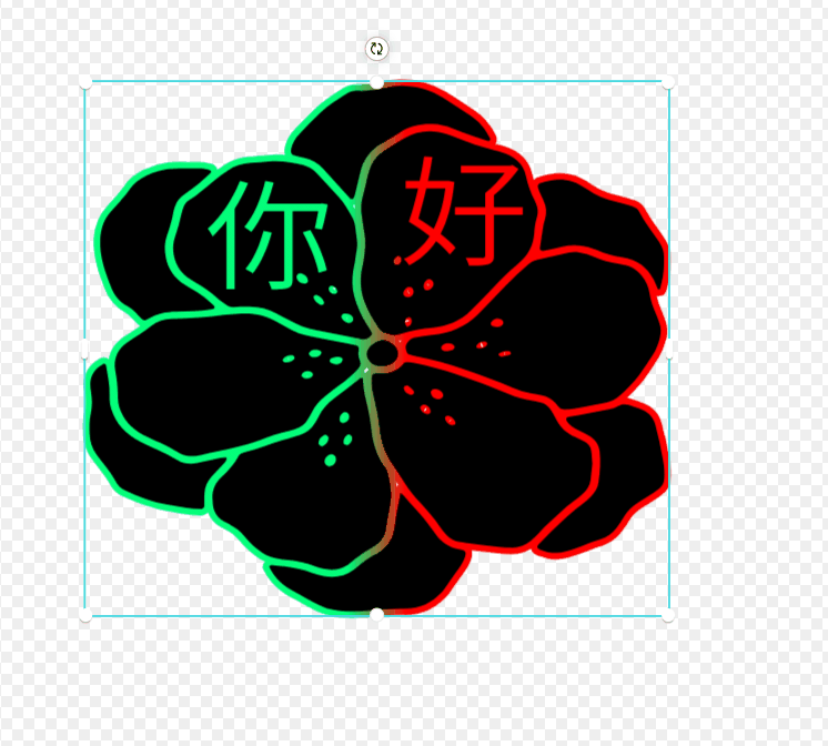 花朵.gif