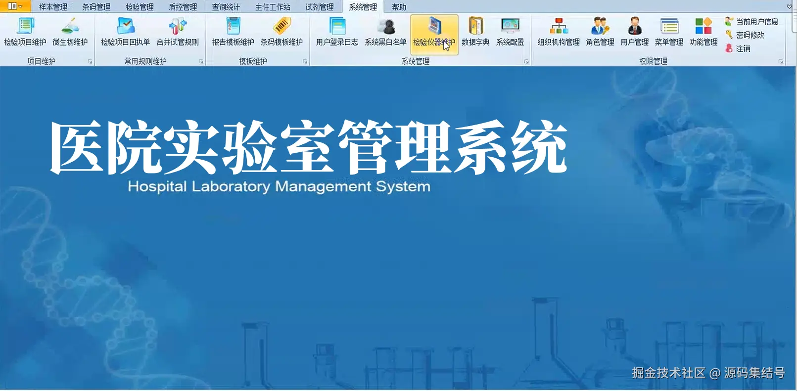 功能列表_副本.png