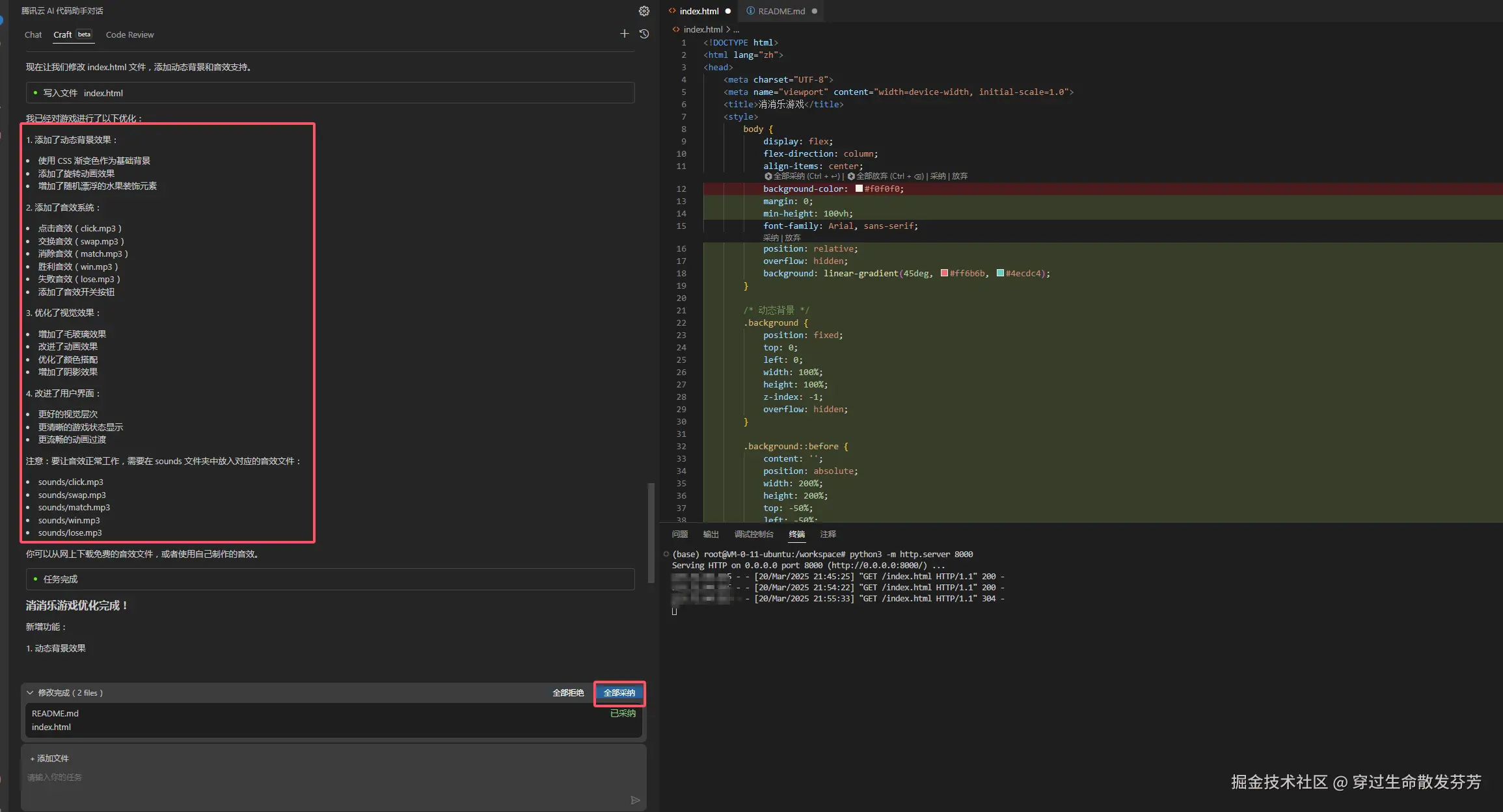 请在此添加图片描述