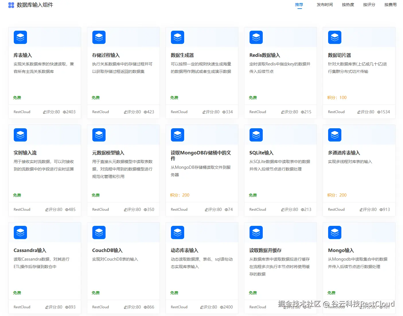 图片 2