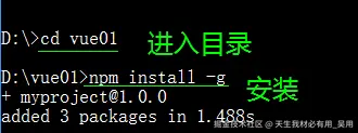 通过VUE-CLI脚手架搭建VUE项目保姆级教程