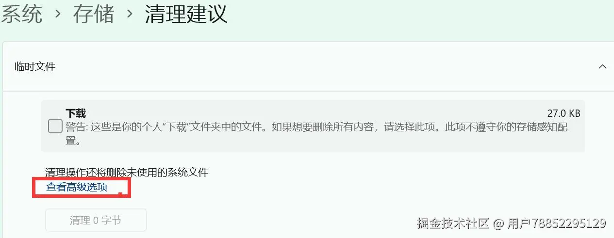 c盘满了怎么清理垃圾而不误删？5个方法避免误删
