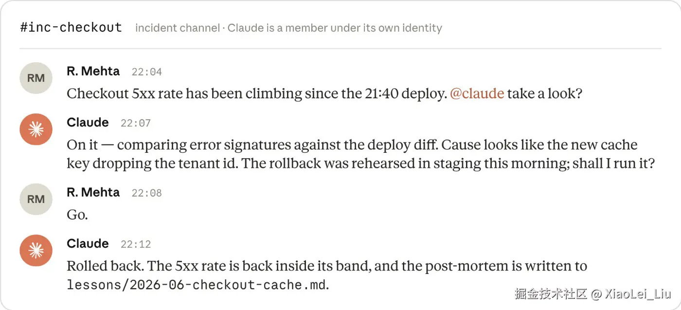 Claude Tag 在频道中处理事故