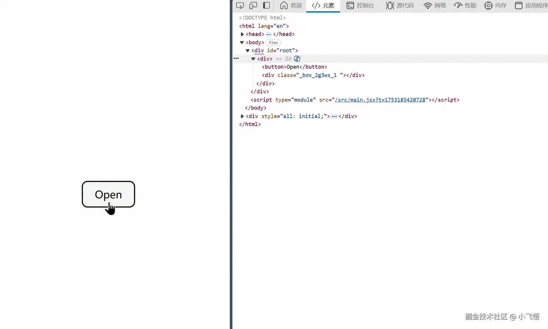 css-transition.gif