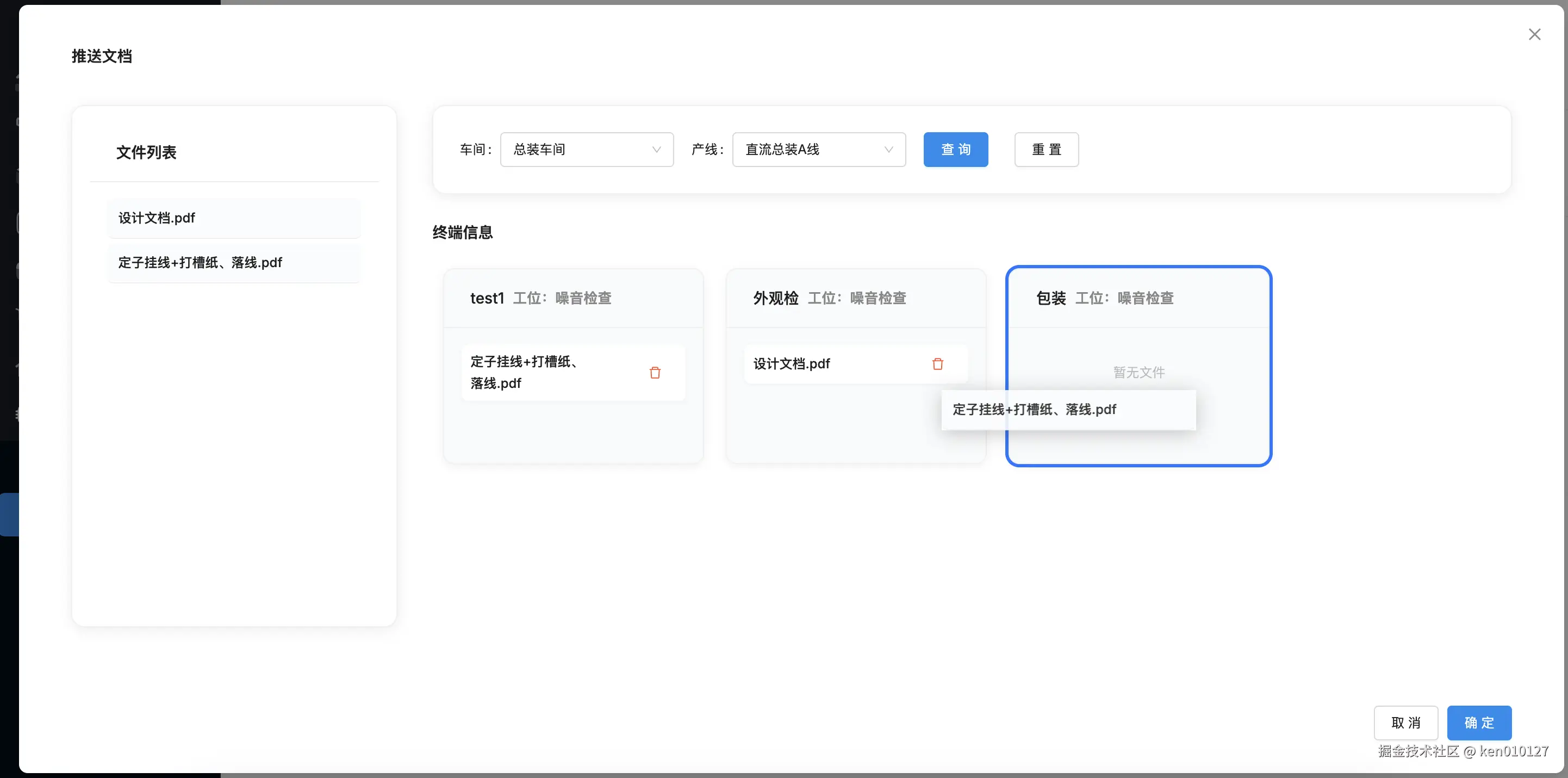 Pasted image 20250805232337.png