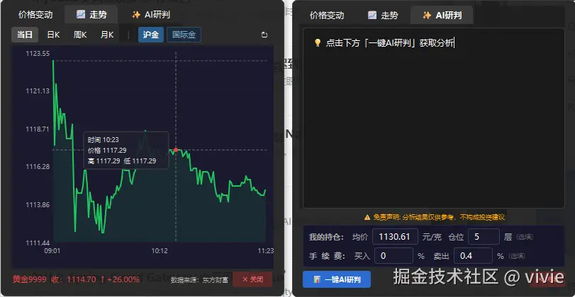 产品截图13.png