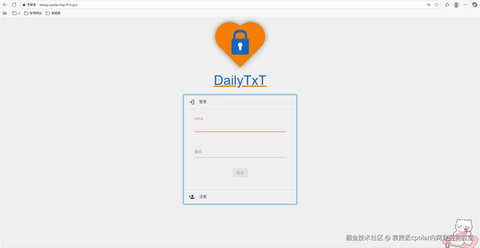 image-20251017112815748