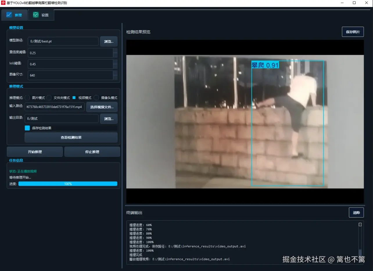 image-20250908004507317