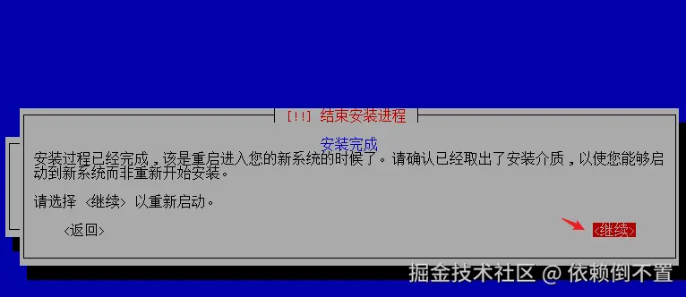 image-20230817165519176