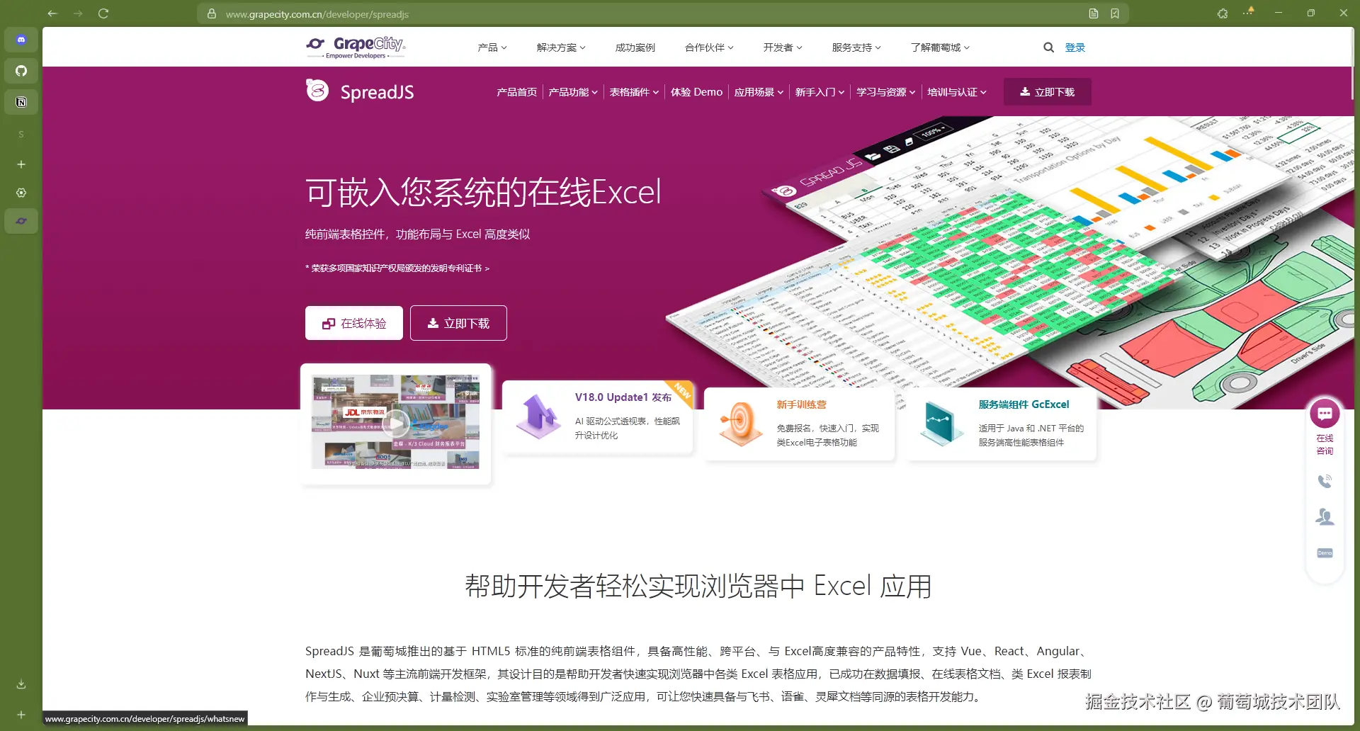 e822816becb6affeb15bf7642bd2a65e