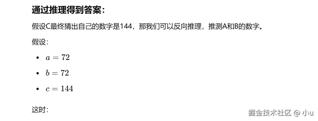 image-20250128141242085