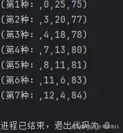屏幕截图 2025-10-13 154708.png