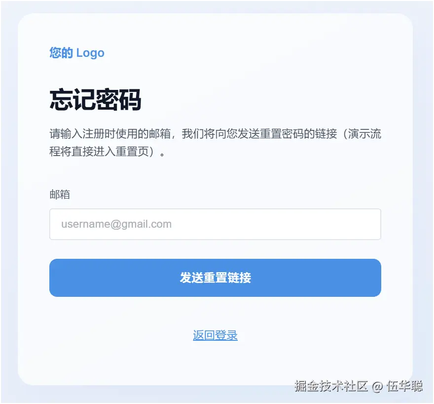 屏幕截图 2026-05-10 165311