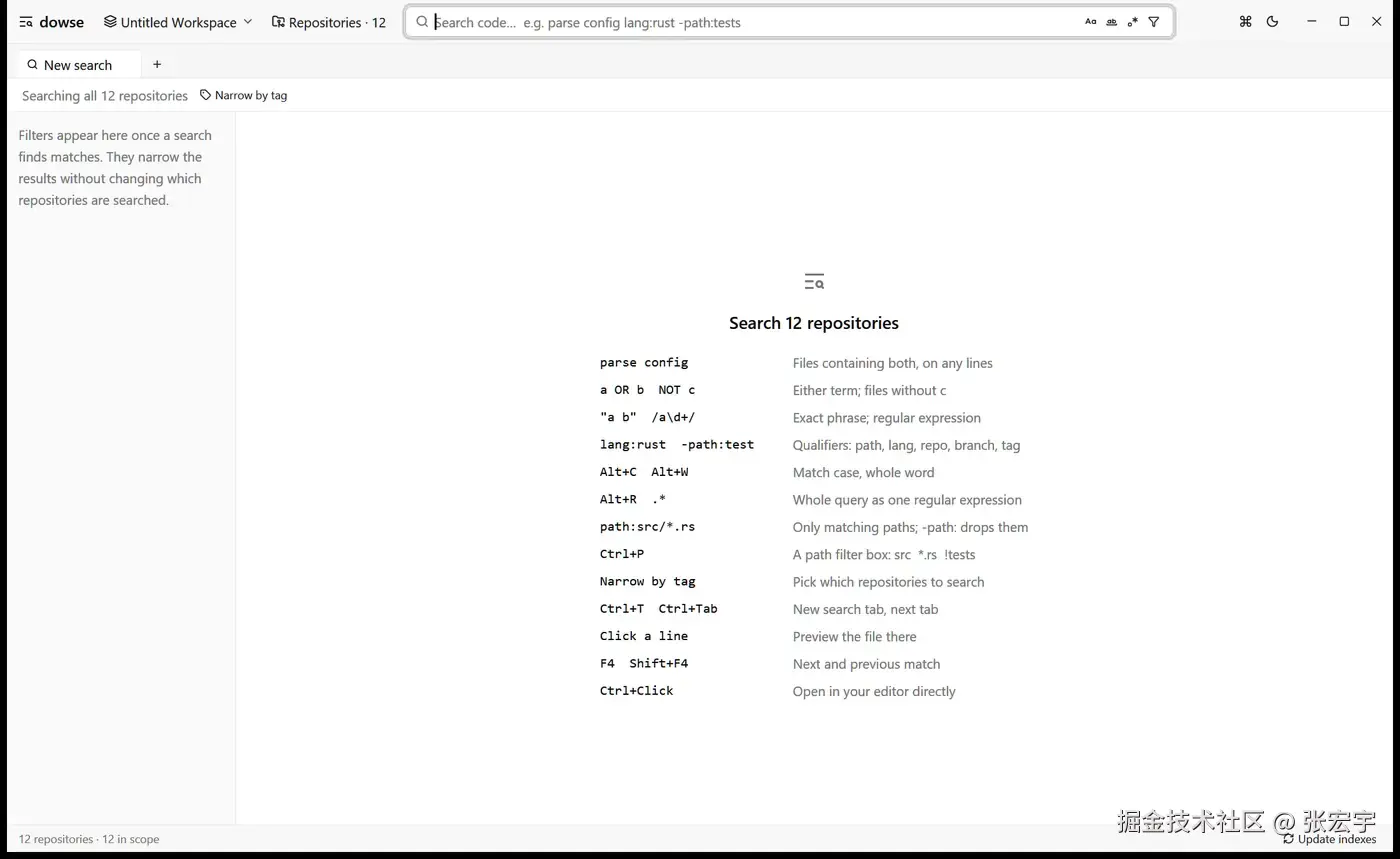 dowse 搜索界面：输入查询时结果实时出现，然后用 facet 收窄到 Rust，再切换成表格视图