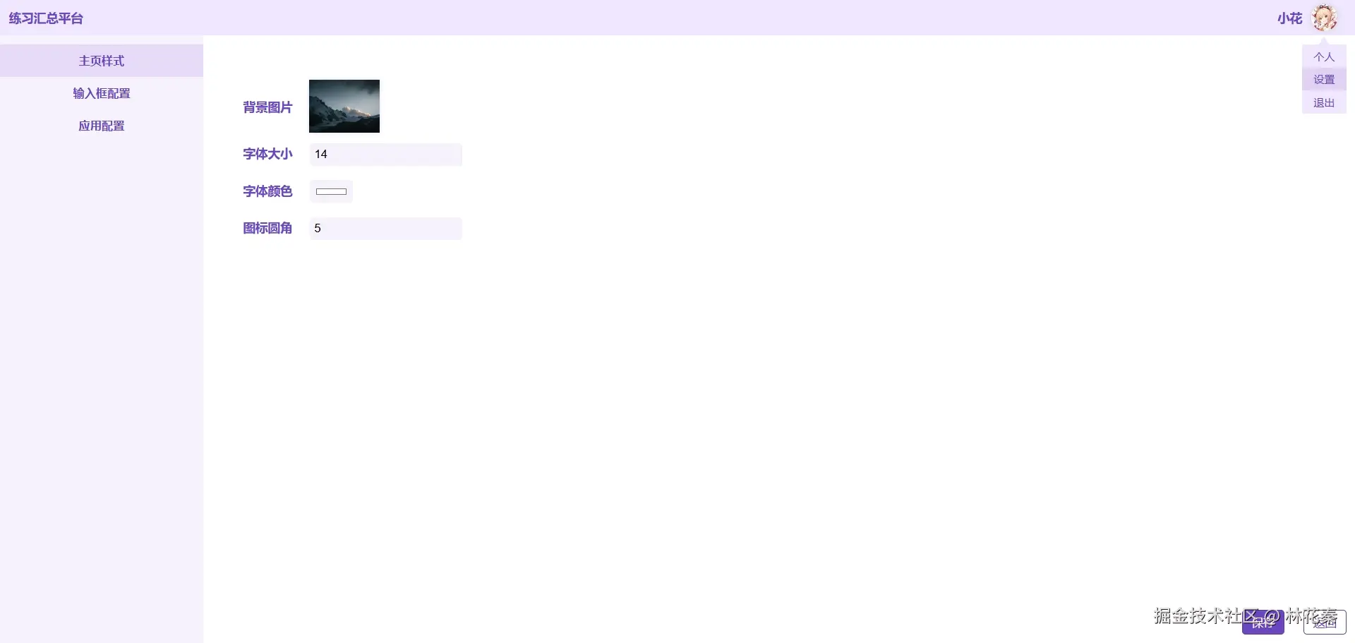微信截图_20241109092950.png