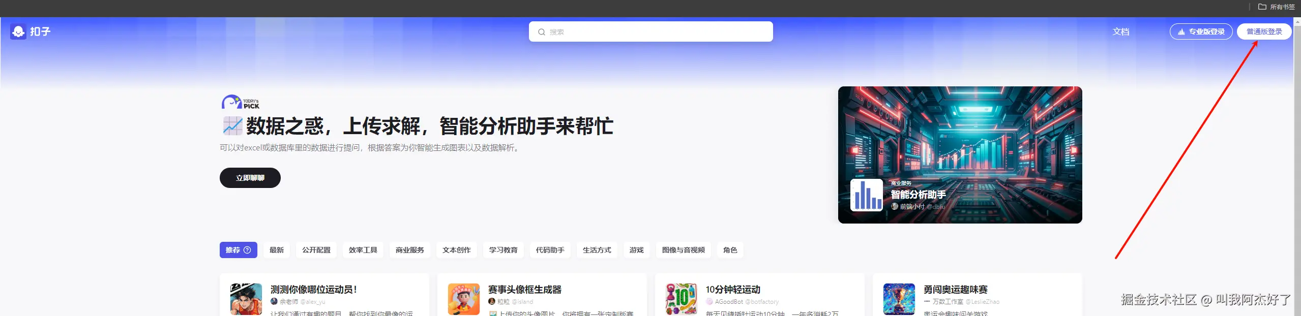 image-20240730204130742