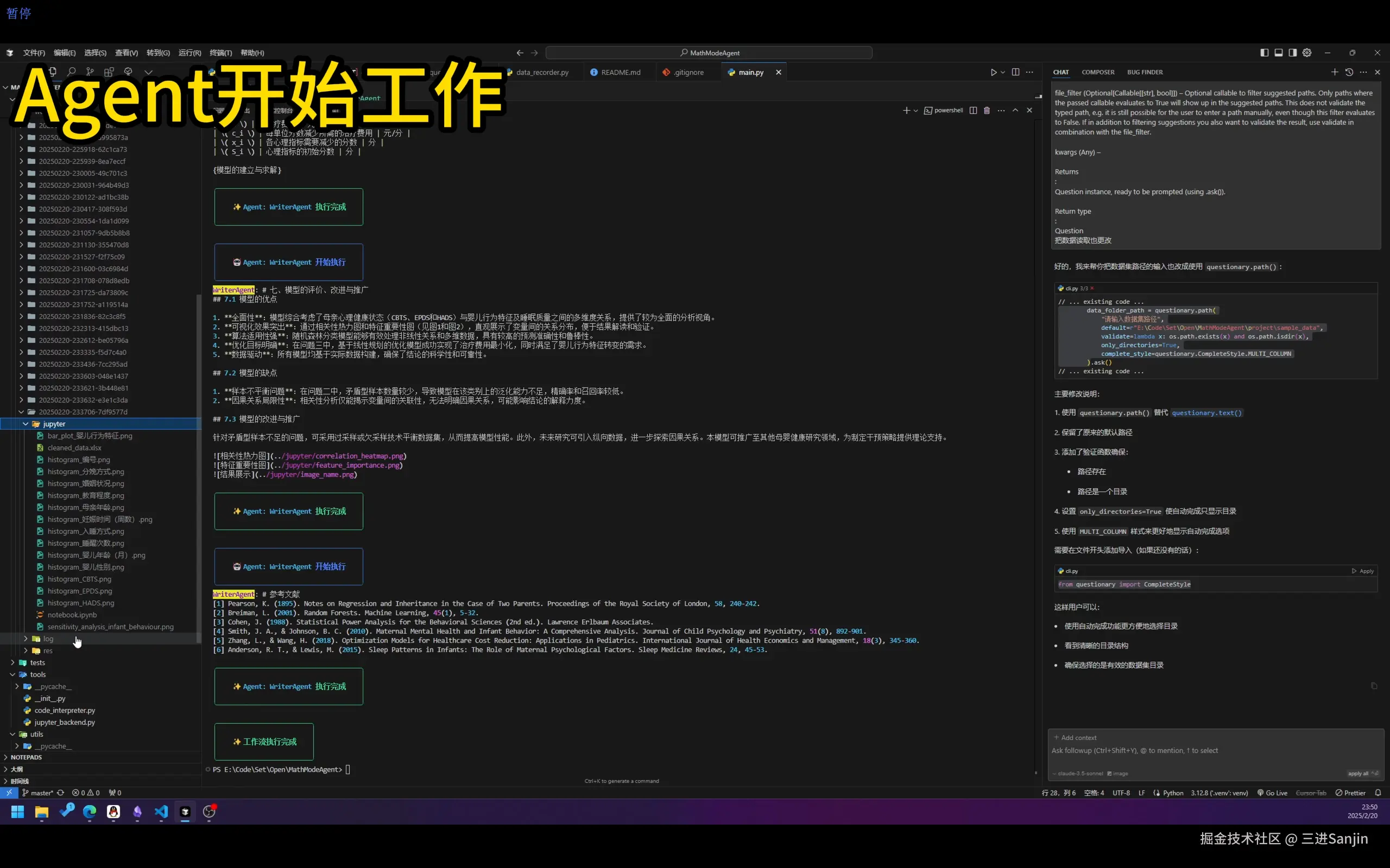 Pasted image 20250223170522.png