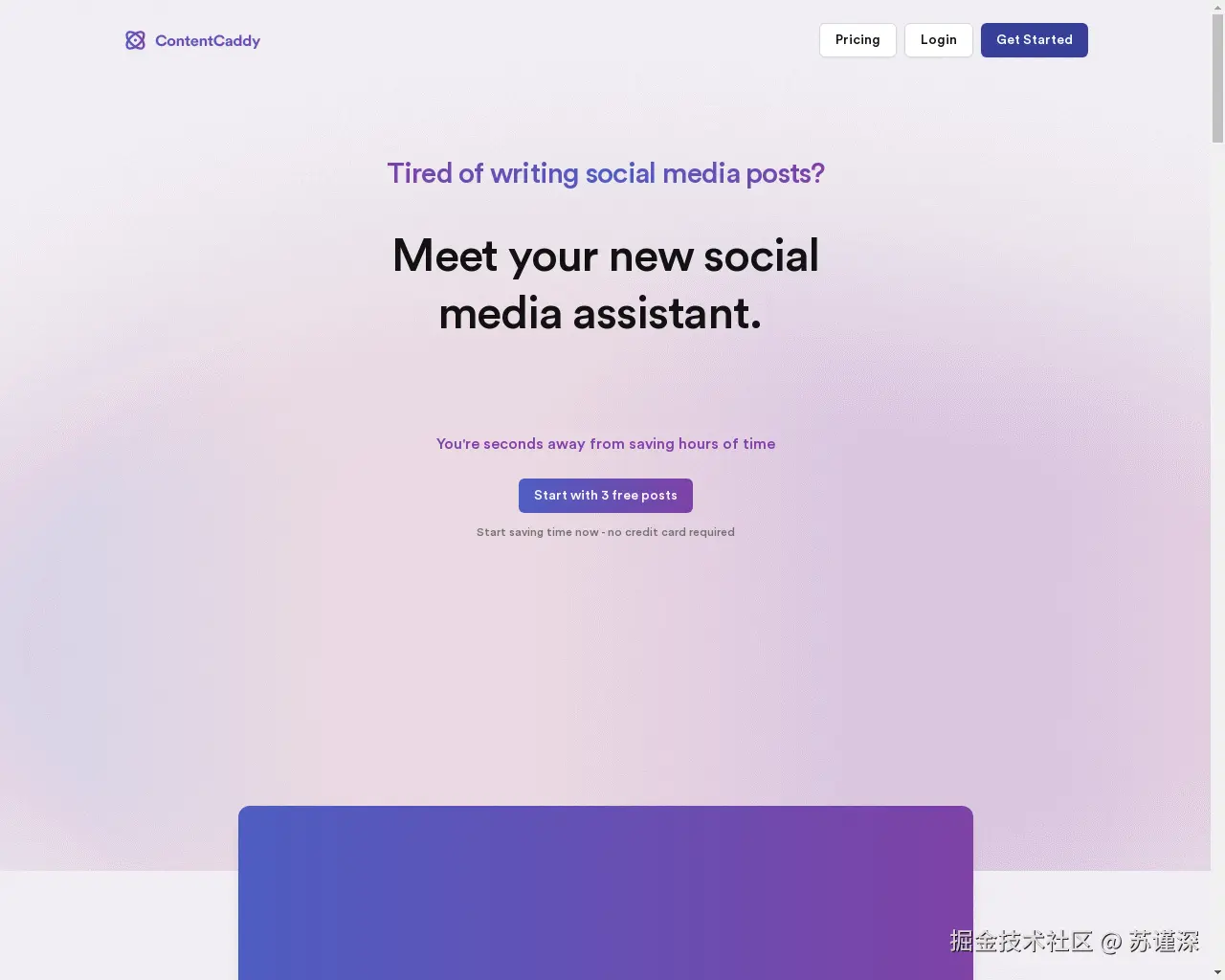 Show HN: 批量社交媒体发布工具 - 项目截图