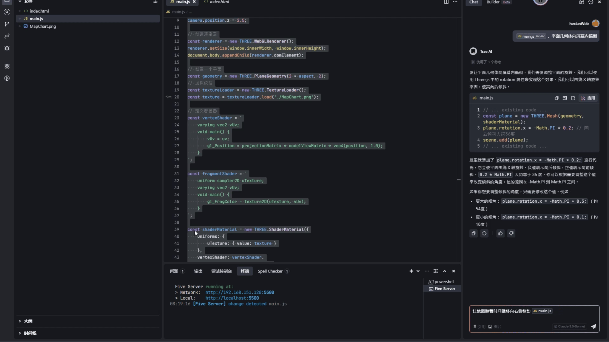 traeCode4.gif