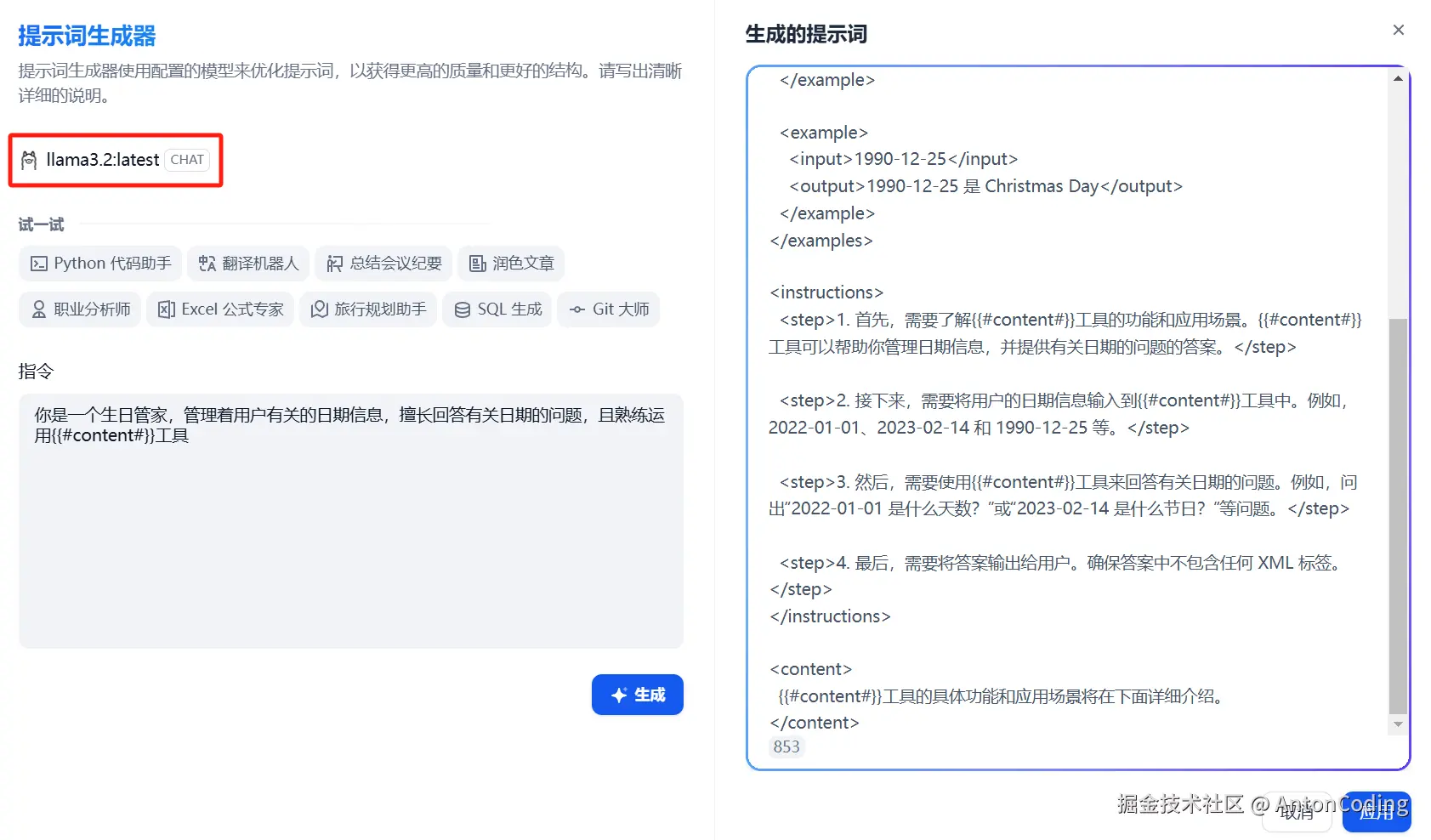 image-20250216003104989